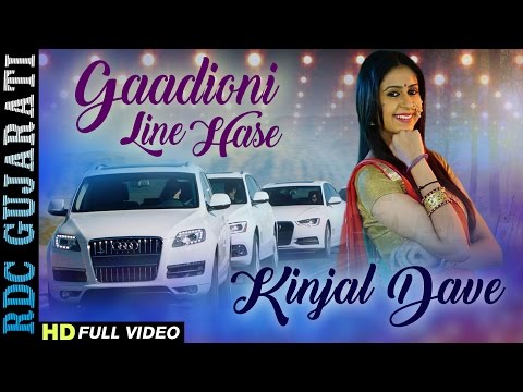 Char bangadi wari gaadi official full video song kinjal dave Char Bangdi Vadi Gadi Full Hd Video