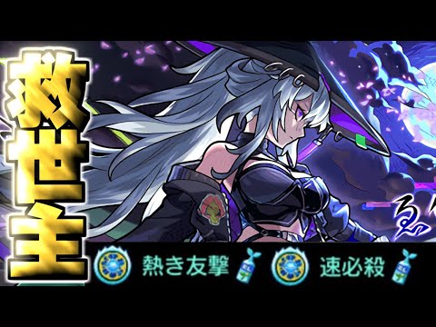 【いろは】マジで苦手すぎるあのEXクエストで救われた…【モンスト】