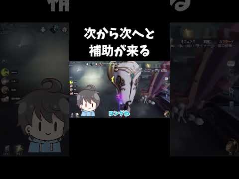 【第五人格】小屋にいたのに！？この3人が頼もしすぎて4逃げになったw【IdentityV】#shorts