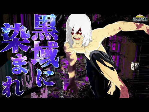 【ヒロアカUR】最近敵にいると厄介なキャラでランク行った結果ｗ【ヒロアカウルトラランブル】