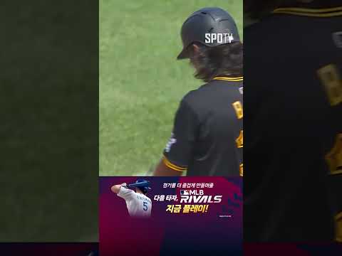 [MLB] 펜스를 직격하는 배지환의 시즌 첫 장타! (08.05)