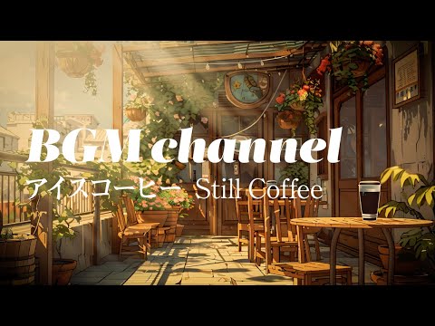 BGM channel - Still Coffee (Official Music Video)