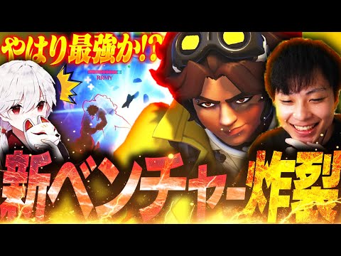 強化ベンチャーはやっぱ最強！？ろろみや vs NicoのカスタムDPS対決！【オーバーウォッチ2 / OW2】