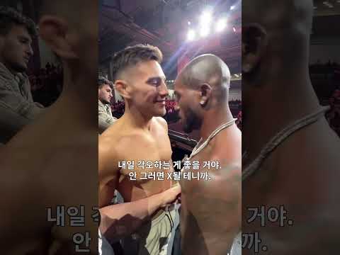 역시나 입을 못 참는 녹왕 킹 그린