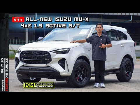 รีวิวALL-NEWISUZUMU-X2025”