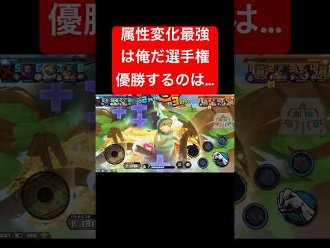 属性変化最強を決める闘いが始まりました【バウンティラッシュ】 #shorts #ゲーム実況 #バウンティラッシュ #onepiece #黄猿 #ゾロ #サンジ #ジュゴン