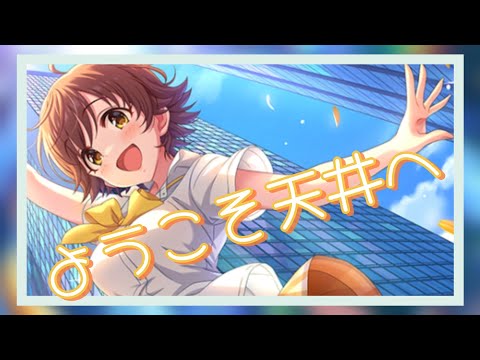 【デレステ】残るはちゃんみお！じゃあ復刻回す?  (本田未央・白雪千夜・砂塚あきら)