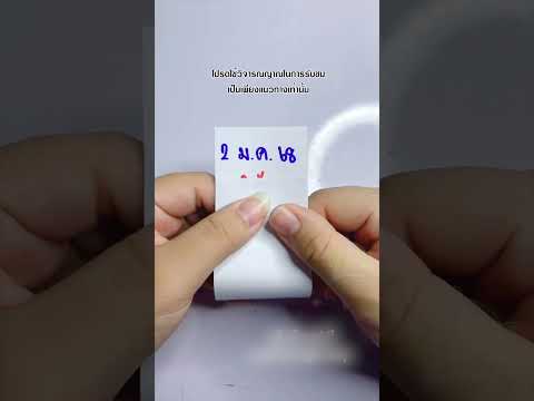 เจ๊ปูชอบคำนวนงวด2มกราคมหวยแ
