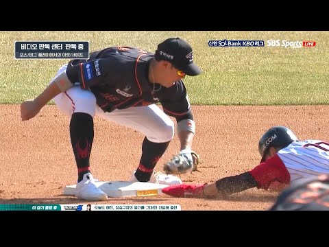 KBO 비디오 판독실이 가장 머리 아픈 순간 | 3.24 | 2024 신한 SOL뱅크 KBO 리그 | KBO 모먼트 | 야구