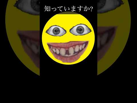 ロブロックス　ベリティと言う名の化け物 #ロブロックス #都市伝説