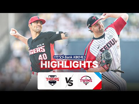 [KBO 하이라이트] 8.18 KIA vs LG | 2024 신한 SOL뱅크 KBO 리그 | 야구