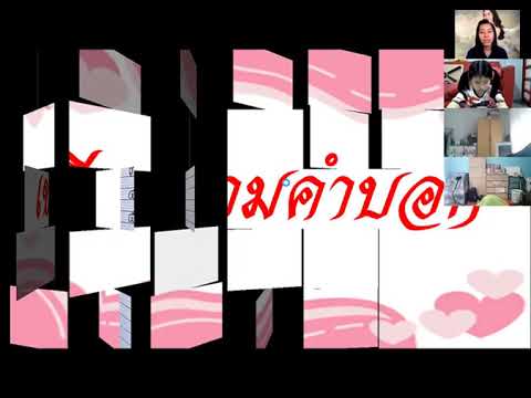 ภาษาไทย-๗-ต-ค--๖๔-ปิดคอส ภาษาไทย-๗-ต-ค--๖๔-ปิดคอส