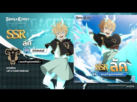 [TH]สกิล+การ์ด+สเตตัส+วิเคราะ