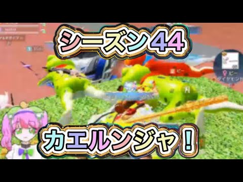 #先行アプデ【夜の部】やらないか！【荒野行動】1597PC版『KNIVES OUT』「荒野の光」　#荒野行動　#荒野バババン8周年  #底辺まぁ【荒野無課金】