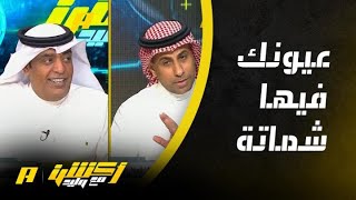 وليد الفراج في فقرة خاصة مع محمد العنزي بعد إصابة نيمار