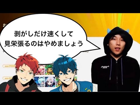 【兄弟コラボ】しょやおくんにワリーナコンサルしてみた。ルーンお着替え編