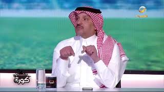 ماجد التويجري: على الاتحاد السعودي أن يقيّم تجربة مانشيني