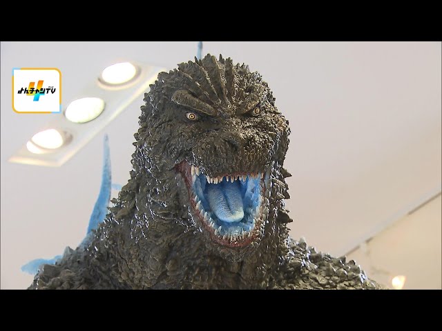 Image of Toko Resmi Godzilla Dibuka di Osaka