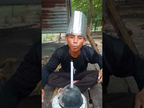 วิชาหยังคือเหม็นแท้