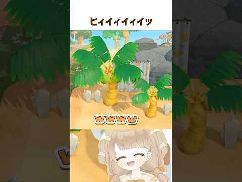 叫び声注意 🐢 カミツキガメのこれ知ってた？ #shorts #あつ森