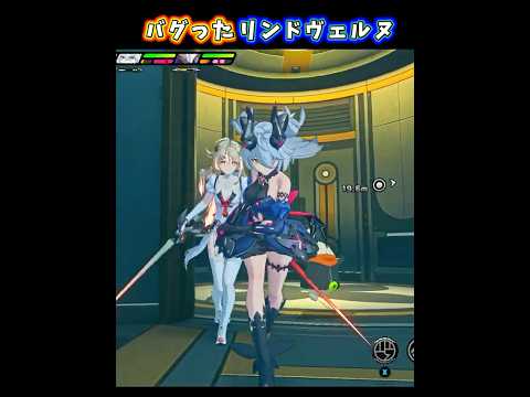 【ゼンゼロ】バグ？で固まったリンドヴェルヌ