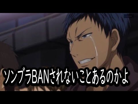 ソンブラBANされないことあるのかよ...【レッキングボール】【オーバーウォッチ2】