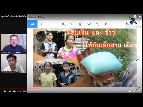 คุยข่าวกับอ้ายแจ๊ค-:-คุยกับท้า คุยข่าวกับอ้ายแจ๊ค-:-คุยกับท้า