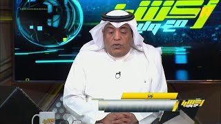 وليد الفراج : أيش قصة الكرات العرضية مع المنتخب