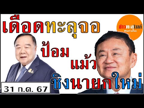 บุญรวียมจินดาแม้วตระกูลแซ่คู