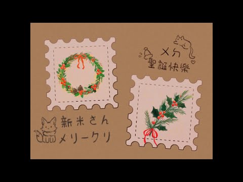 【Speed Painting】🎁 Merry Xmas ☃️❄️#drawing