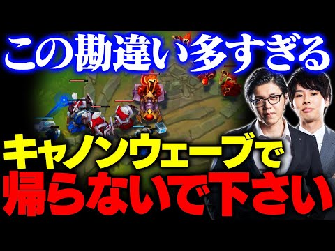 【LoL】ほとんどの人が誤解している「リコール」の正しいタイミングとは？【初心者必見】【League of Legends/リーグ・オブ・レジェンド】