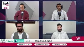 علام: اعتذار الهلال عن كأس السوبر غير مبرر