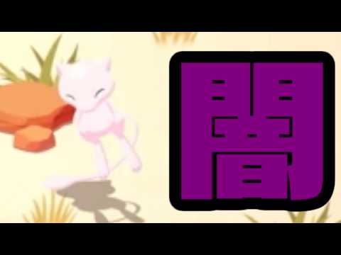 ポケスリの闇はやっぱこれです。【ポケモンスリープ】
