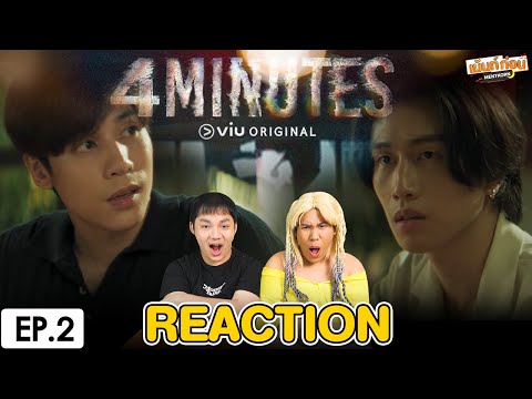 Reaction4MINUTES|EP.2|เจษ