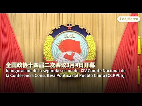 En Directo: Inauguración de la segunda sesión del XIV Comité Nacional de la CCPPCh