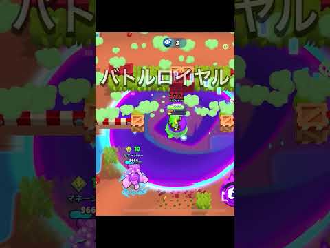 お前らアンチは俺に勝つことなんてできひんやろうなw #brawlstars #ブロスタ #ダイキ様