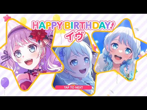 【ガルパ　誕生日】今日6/27 はイヴちゃんの誕生日＼(*^▽^*)／！【2025 若宮イヴ】