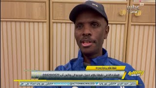 مشاهد : متى نرى الأخضر يرفع كأس العالم ؟