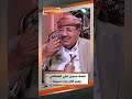 قصة سجن علي الضالعي .. ومن كان وراء سجنه ؟#حصاد_السنين #السعيدة