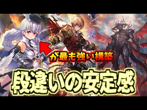 【改良型】一生強いカードを叩きつけ続けるコントロールロイヤルが強すぎたｗ【シャドバWB】