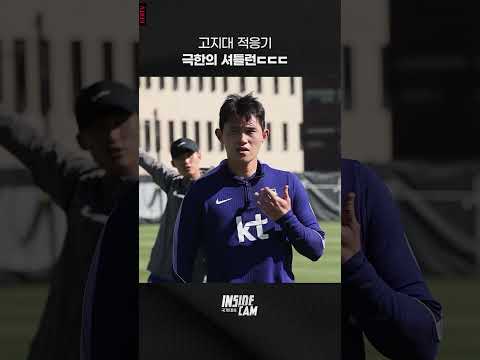 고지대 극한의 셔틀런ㄷㄷㄷ #worldcup2026