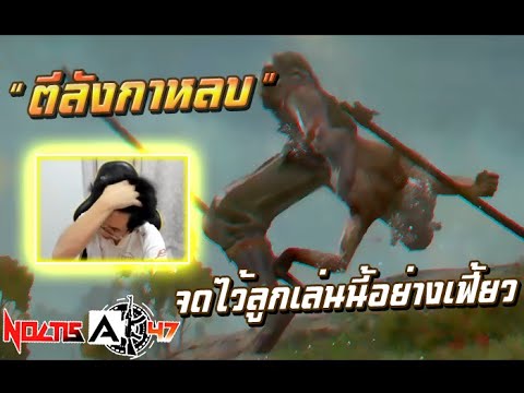 บอกไว้ว่ายังไง..เรียกกูซามู20