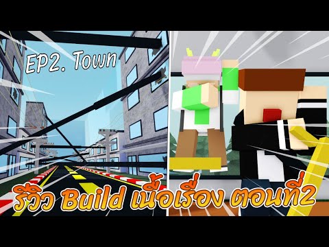 ROBLOX|BuildaBoatForTrea