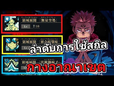 แนะนำทีมกางอาณาเขต3ตัวตึงๆ