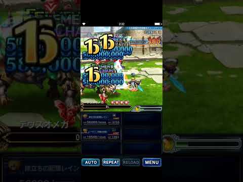 #神を模した巨大兵器 Lv2 を剣道&稀なる&王家同時！FFBE4thイベント開催記念NV+覚醒応援ミッション対応 #ffbe #蒼き覚醒クエスト