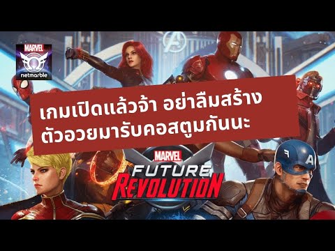 เกมเปิดแล้วจ้า-อย่าลืมสร้างตัว เกมเปิดแล้วจ้า-อย่าลืมสร้างตัว