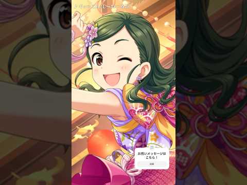 8/18 首藤 葵さん Happy Birthday‼