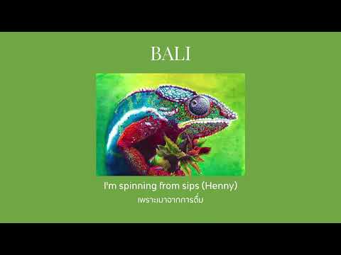 [WANWAIMUSIC]|BALI-Rich