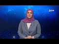نشرة الأخبار الرابعة مساءً 23-8-2026
