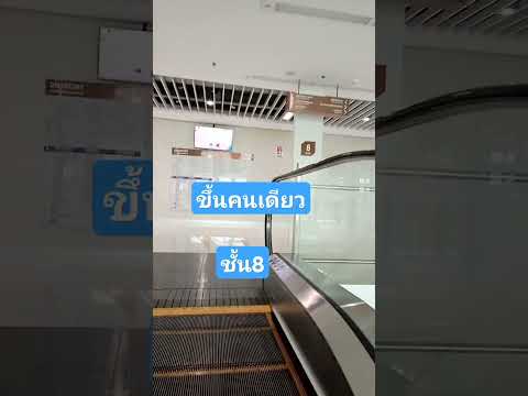 ไปคนเดียวผีมาแน่😎🇹🇭🤭🤣🤣โรงพยาบ